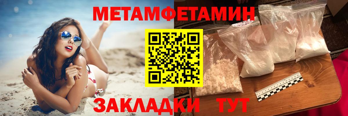 Новозыбков  АМФ Розовый  Вход с VPN 