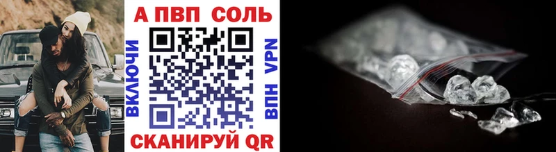 А ПВП крисы CK  Новозыбков 