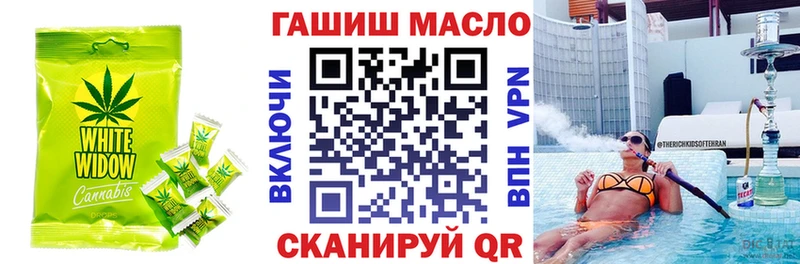 Canna-Cookies конопля Новозыбков