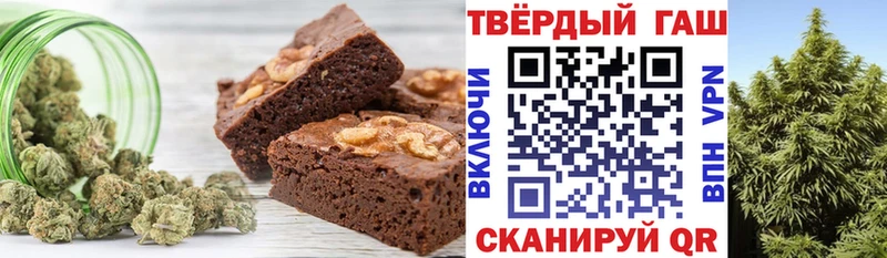 наркотики  Новозыбков  Cannafood конопля 