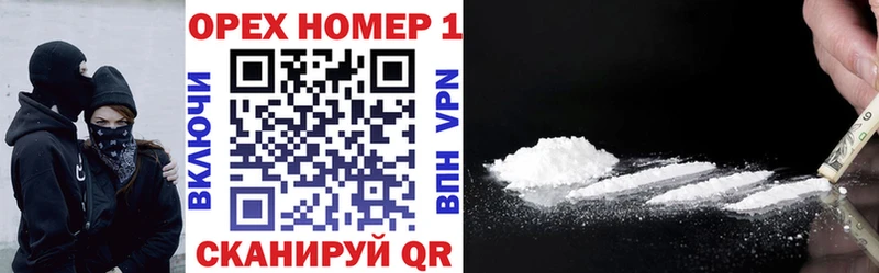 Кокаин 98% закладки Новозыбков