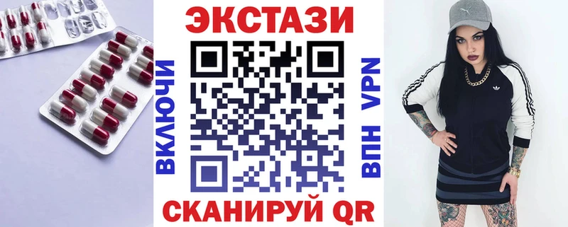 купить закладку  Новозыбков  Ecstasy mix 