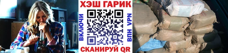 ГАШИШ индика сатива  omg маркетплейс  Новозыбков 