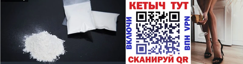 Кетамин VHQ  сколько стоит  Новозыбков 
