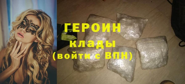 кокаин Алексин