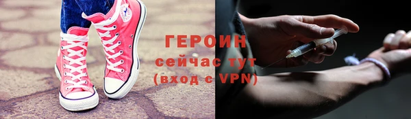 кокаин Алексин