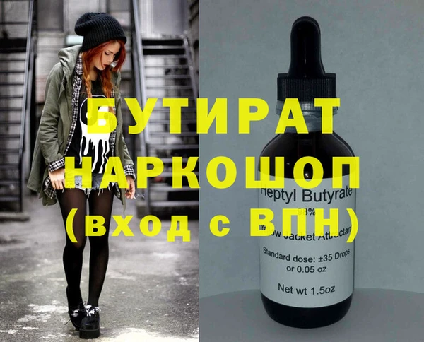 сатива Нефтегорск
