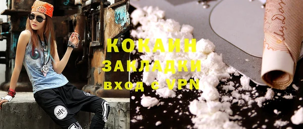 кокаин колумбия Нея