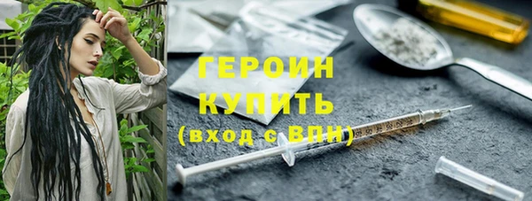 кокаин Алексин