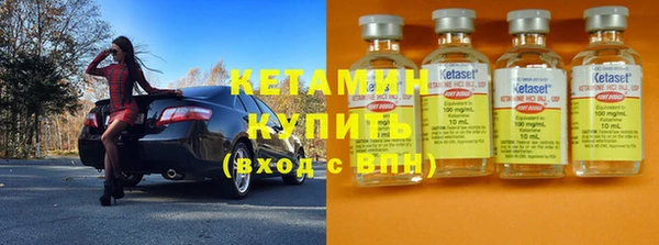 сатива Нефтегорск