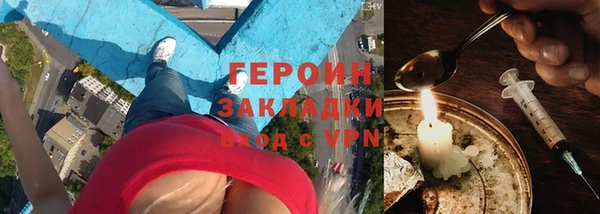 героин Алексеевка