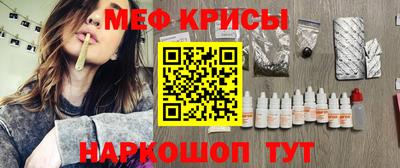 мефедрон VHQ Донецк