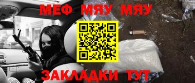 мефедрон VHQ Донской