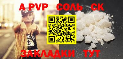 мефедрон VHQ Донецк
