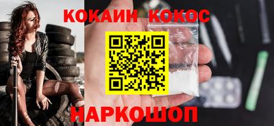 мефедрон VHQ Донецк