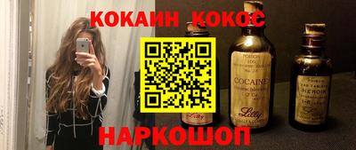 мефедрон VHQ Донской