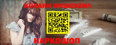 мефедрон VHQ Донской