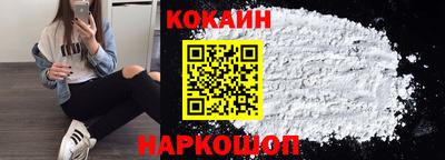 мефедрон VHQ Донской