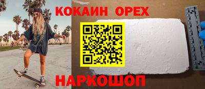 мефедрон VHQ Донской