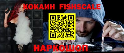 ALPHA PVP Малоярославец