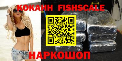 мефедрон VHQ Донецк