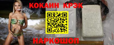 мефедрон VHQ Донецк