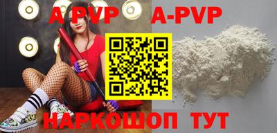 мефедрон VHQ Донецк