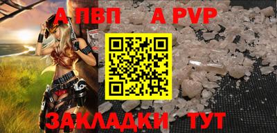 мефедрон VHQ Донской