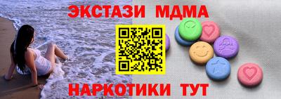дмт Дубна