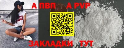 мефедрон VHQ Донской
