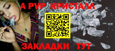 мефедрон VHQ Донецк