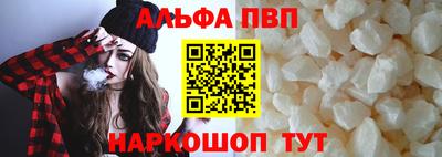 мефедрон VHQ Донецк