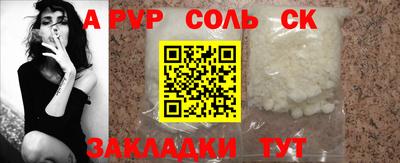 мефедрон VHQ Донецк