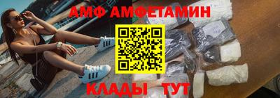 мефедрон VHQ Донецк