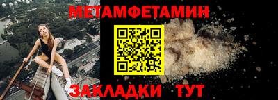 мефедрон VHQ Донской