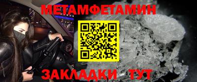 мефедрон VHQ Донецк