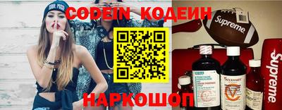 мефедрон VHQ Донецк