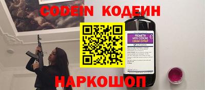 мефедрон VHQ Донецк
