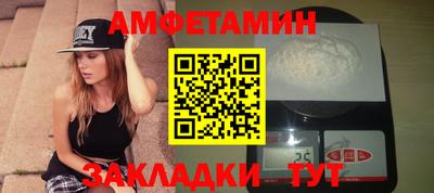 ALPHA-PVP Малгобек