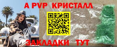 мефедрон VHQ Донской