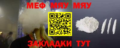 мефедрон VHQ Донской