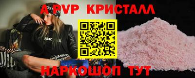 мефедрон VHQ Донской