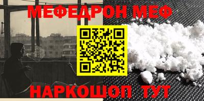 мефедрон VHQ Донской