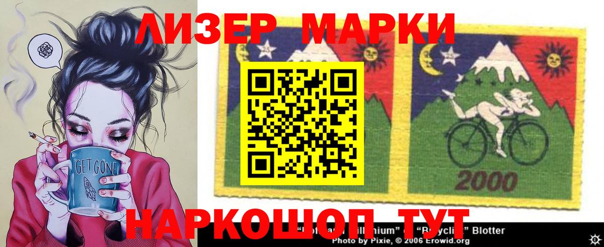 Новозыбков  Бошки Шишки  ГАШ  Меф кристаллы  Вход с VPN  ГАШ 