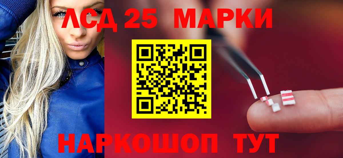 Лсд 25 экстази ecstasy Новозыбков
