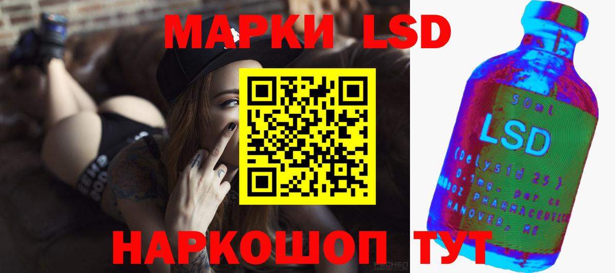 Лсд 25 экстази  Вход с VPN  LSD-25 экстази ecstasy  Новозыбков  Лсд 25 экстази кислота 