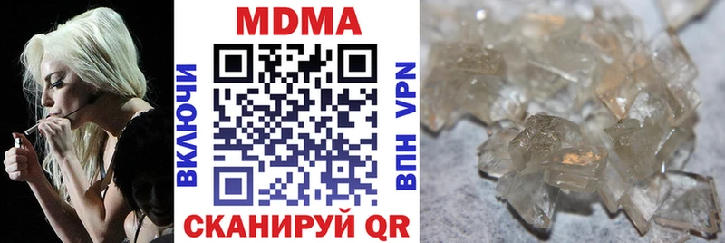 где найти наркотики  Новозыбков  кракен ССЫЛКА  MDMA кристаллы 