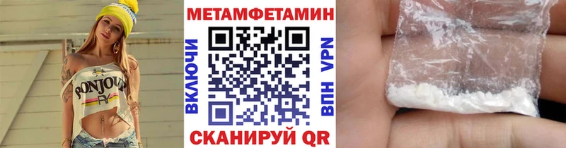 маркетплейс официальный сайт цены Новозыбков МЕТАМФЕТАМИН Декстрометамфетамин 99.9%
