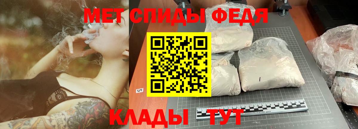 Новозыбков  Метамфетамин Methamphetamine  Метамфетамин Methamphetamine  Вход с VPN 