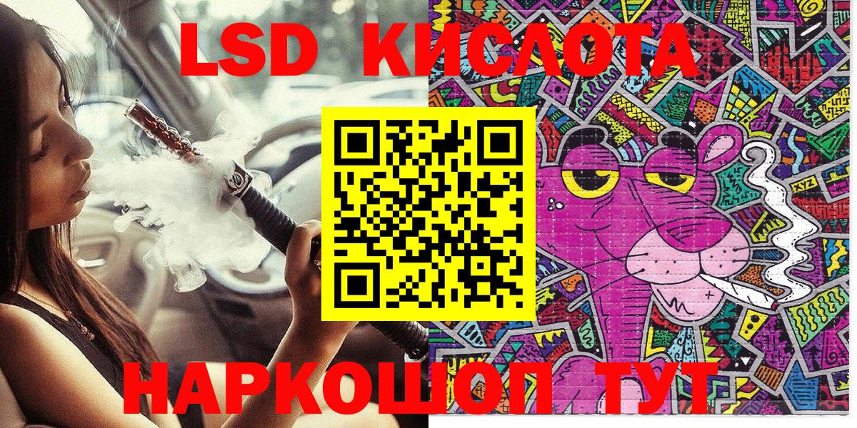 Марки NBOMe 1,5мг Новозыбков